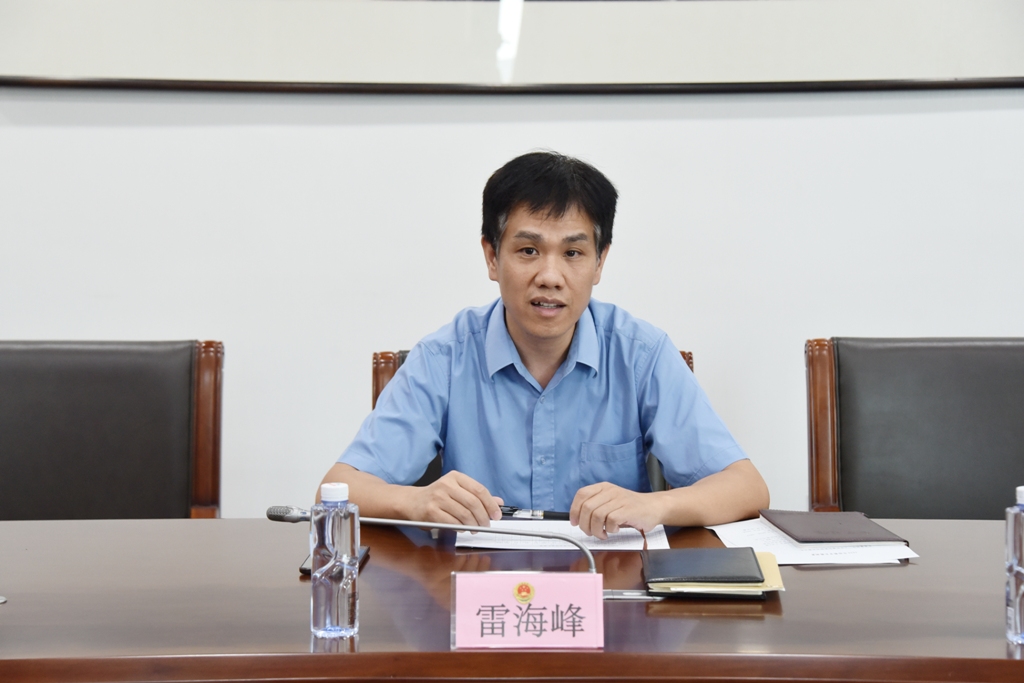 院党组成员,政治部主任雷海峰作开班动员,岗前教育