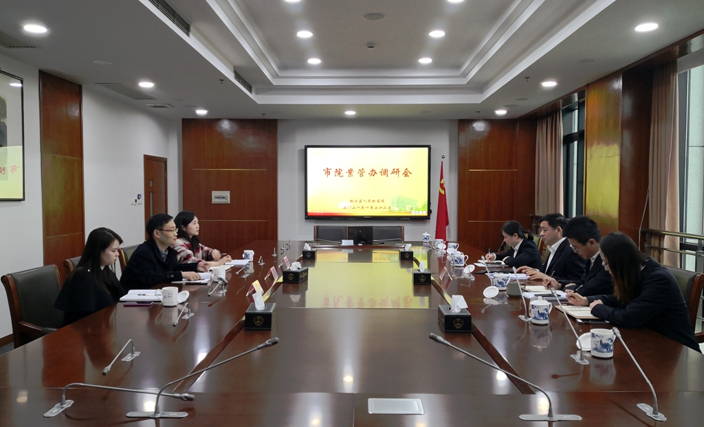 案管调研封.jpg