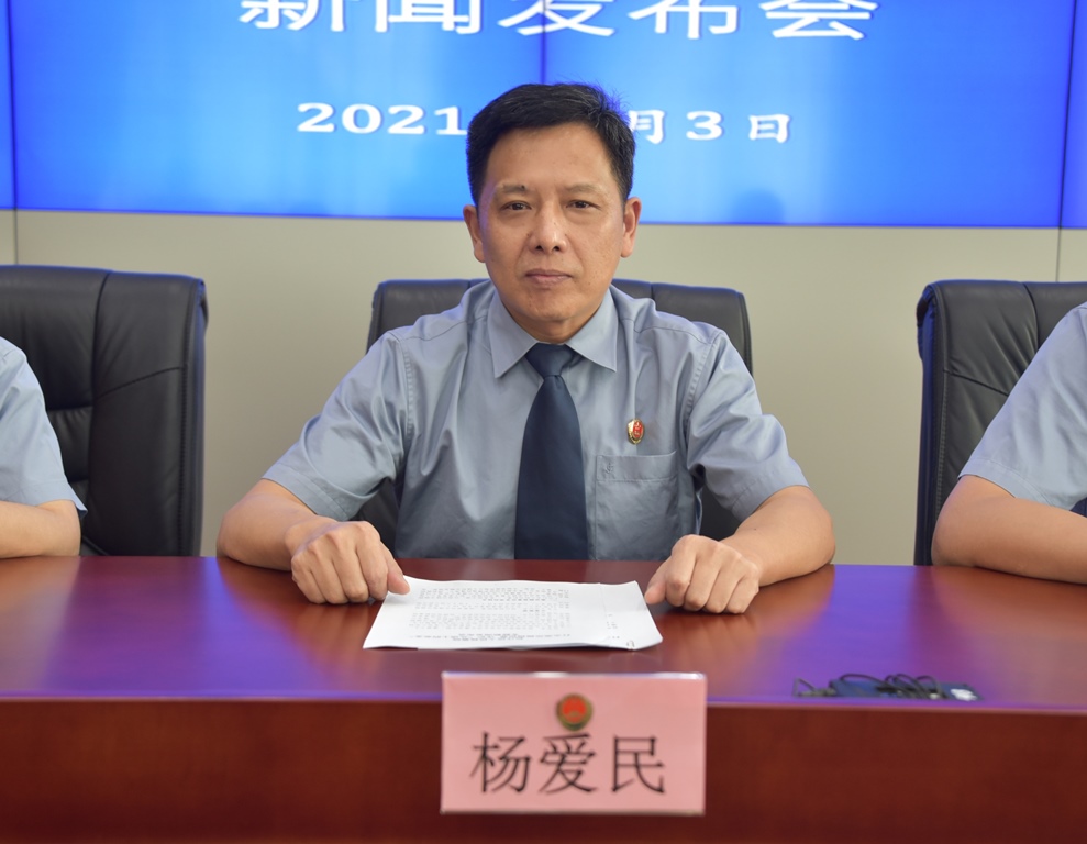 杨.jpg