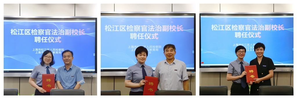 聘书拼.jpg