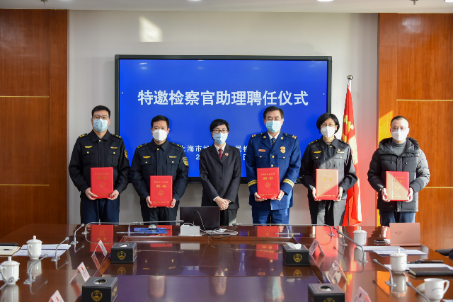 1.11 助理聘任.png