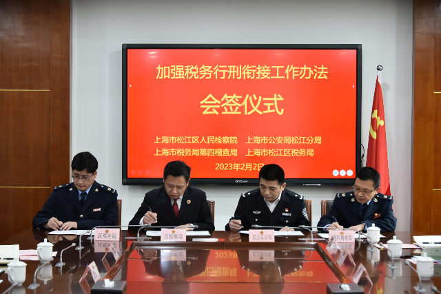 2.3会签1.png