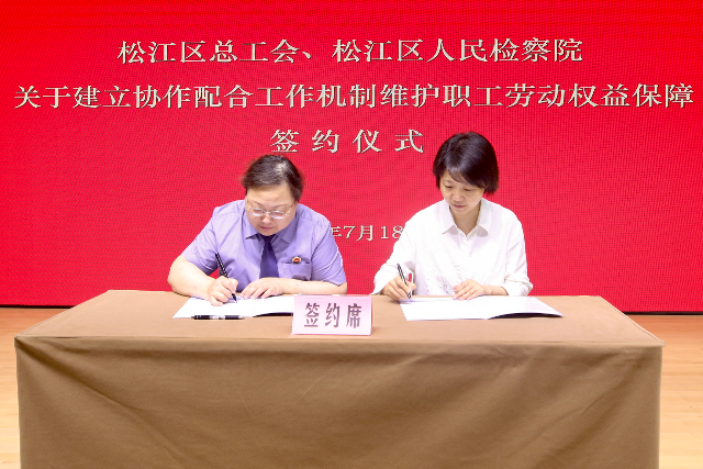 签约.png